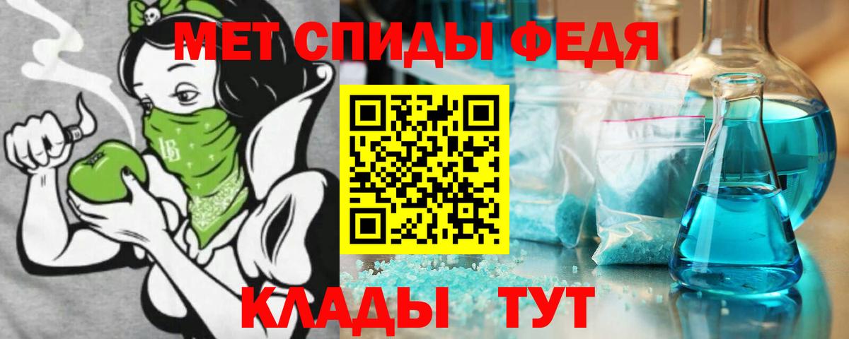 Amphetamine  АМФ  Вход с VPN  Amphetamine VHQ  Назрань 