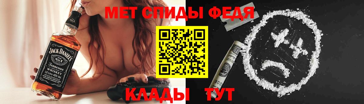 Амфетамин Premium Назрань