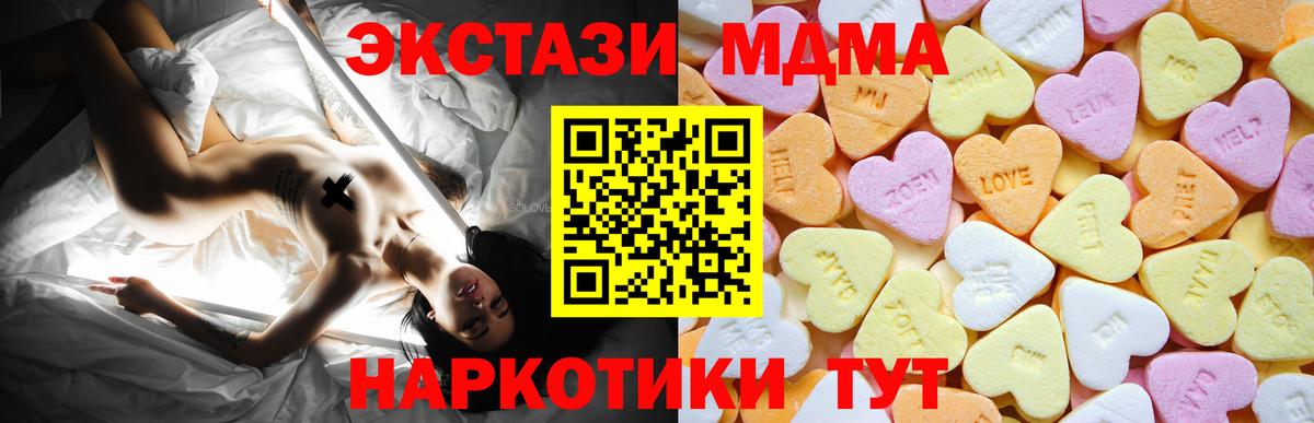 Ecstasy 280мг      Назрань  Вход с VPN 