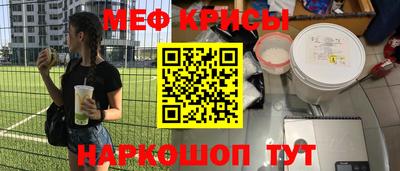 молекула духа Чебоксары