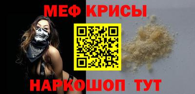 молекула духа Чебоксары