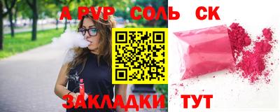 гашиш Чебаркуль