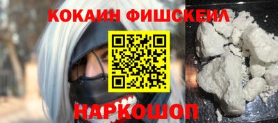 молекула духа Чебоксары