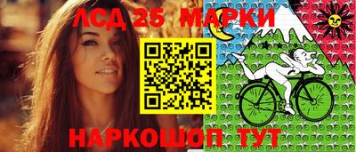 молекула духа Чебоксары