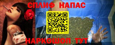 шишки Чапаевск