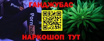 гашиш Чебаркуль