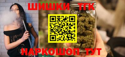 шишки Чапаевск