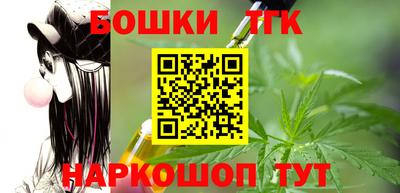 шишки Чапаевск