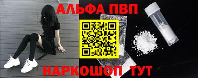 шишки Чапаевск