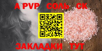 молекула духа Чебоксары