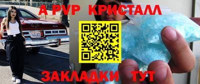 шишки Чапаевск
