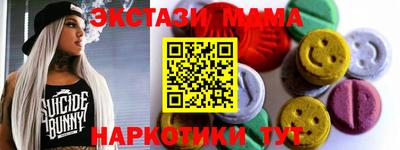 шишки Чапаевск