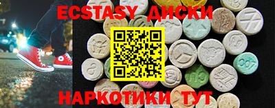 гашиш Чебаркуль