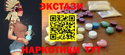 молекула духа Чебоксары