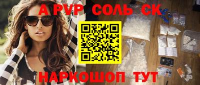 молекула духа Чебоксары