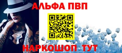 шишки Чапаевск