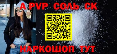 шишки Чапаевск