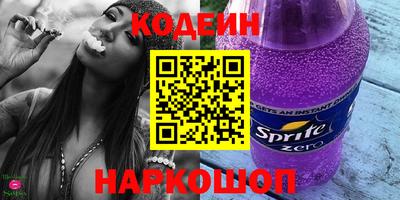 молекула духа Чебоксары