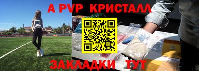 гашиш Чебаркуль