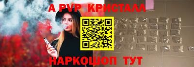 шишки Чапаевск