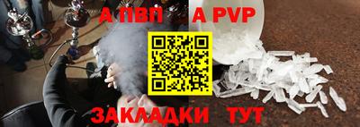 молекула духа Чебоксары