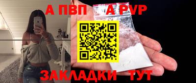шишки Чапаевск