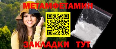 молекула духа Чебоксары