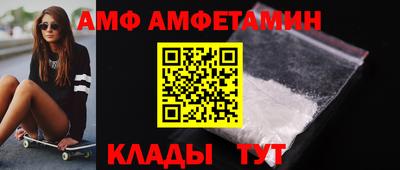 молекула духа Чебоксары