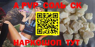 шишки Чапаевск