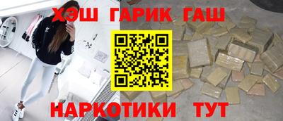 шишки Чапаевск
