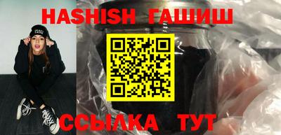 молекула духа Чебоксары