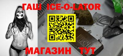 гашиш Чебаркуль