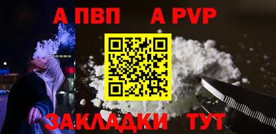 молекула духа Чебоксары