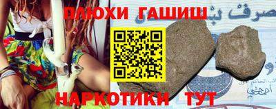молекула духа Чебоксары