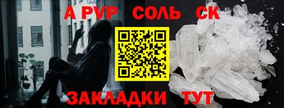 гашиш Чебаркуль