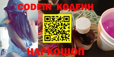 молекула духа Чебоксары