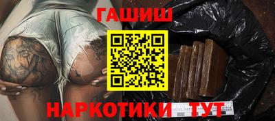 молекула духа Чебоксары