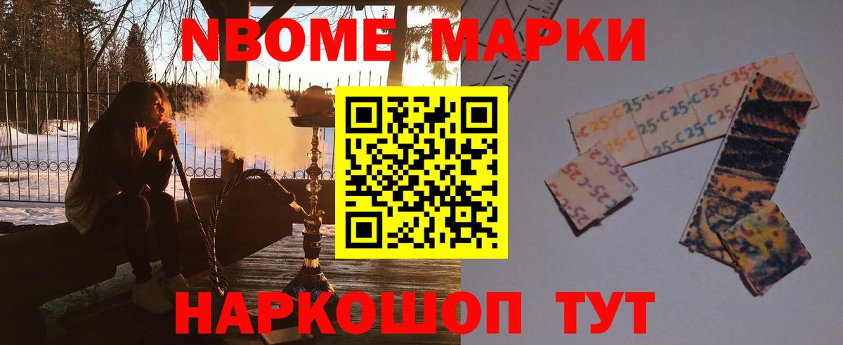 LSD-25 экстази кислота Назрань
