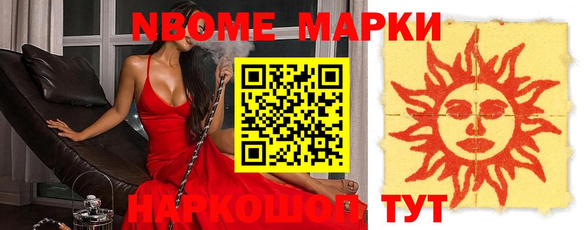 ЛСД экстази  Вход с VPN  Назрань  Лсд 25 экстази ecstasy 
