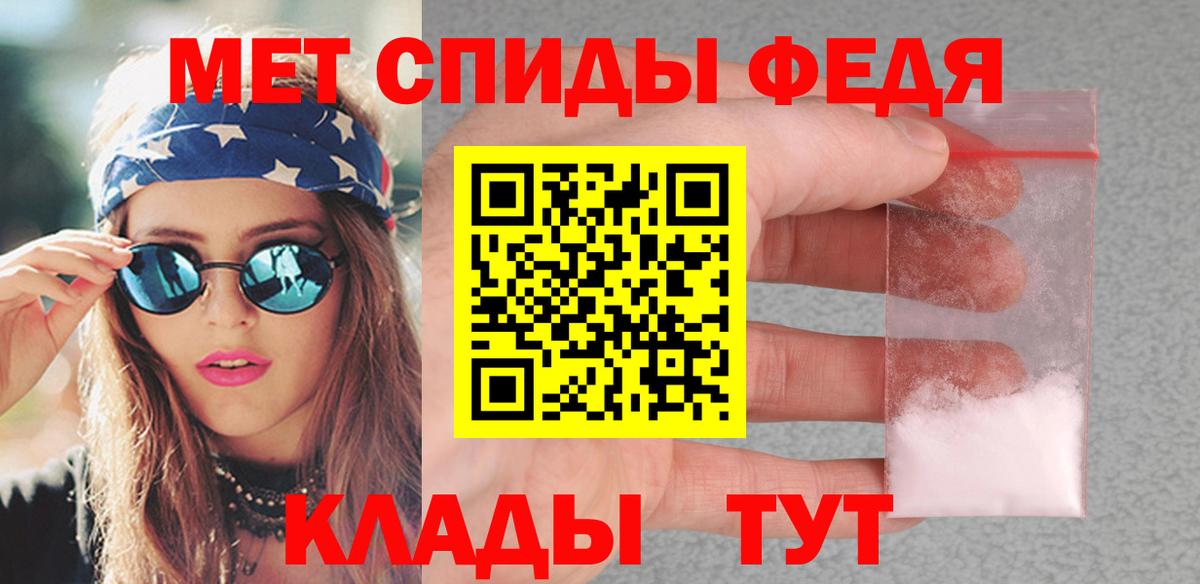 МЕТАМФЕТАМИН мет Назрань