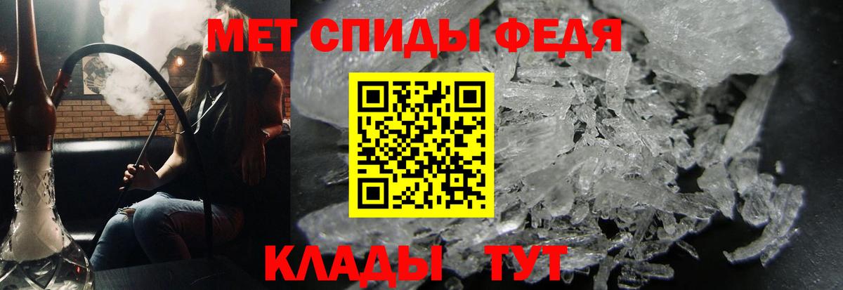 МЕТАМФЕТАМИН пудра  МЕТАМФЕТАМИН пудра  Вход с VPN  Назрань 
