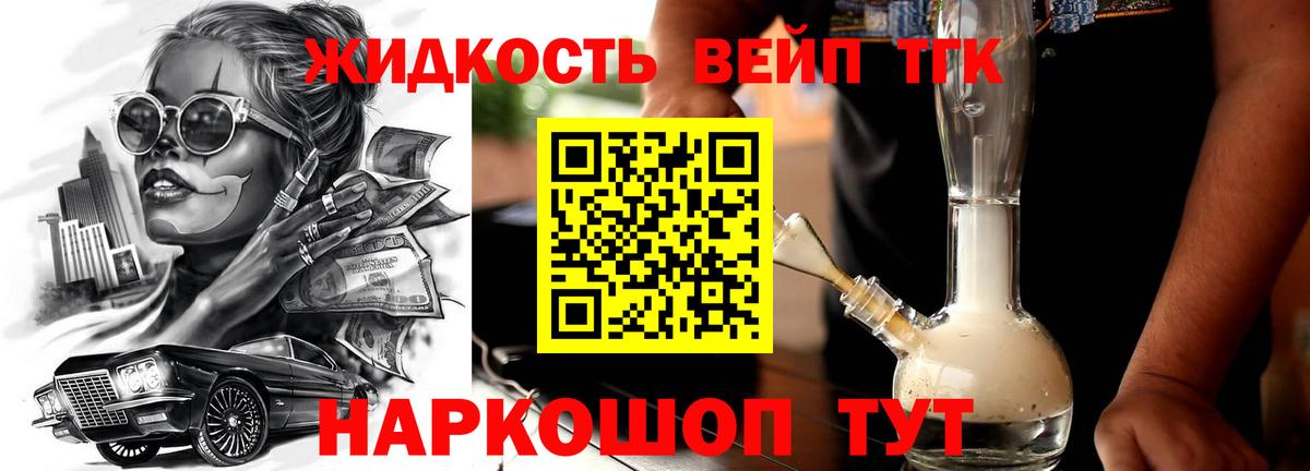 Дистиллят ТГК Wax Назрань