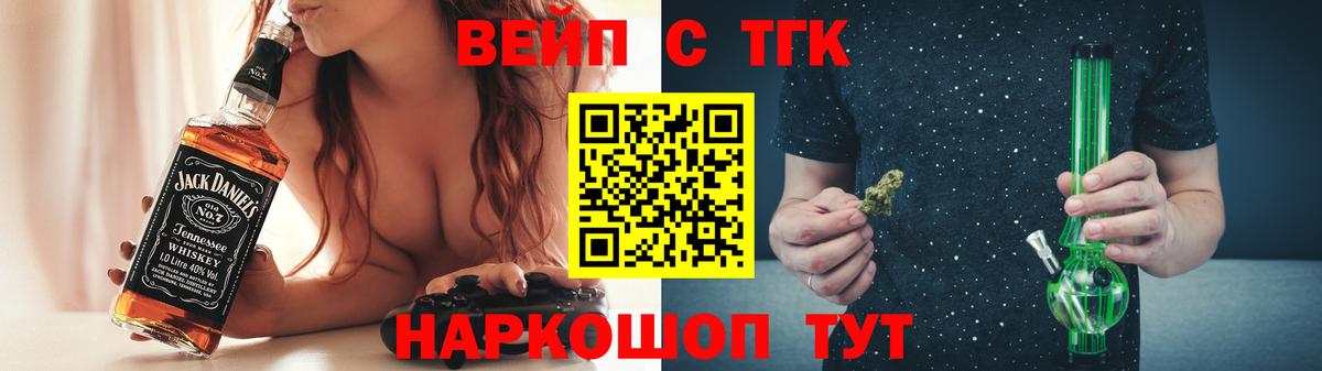ТГК Wax    вход  Назрань  Вход с VPN 