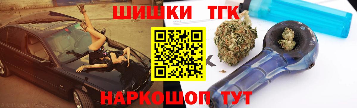 Канабис Bruce Banner Назрань