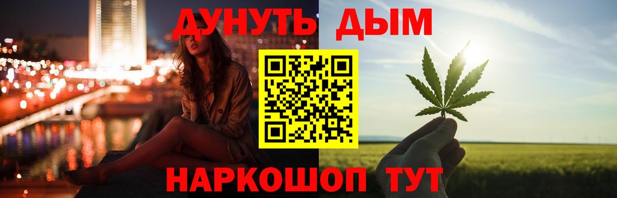 Назрань  Канабис Ganja  Вход с VPN  Шишки марихуана сатива  Бошки марихуана планчик  Марихуана планчик 